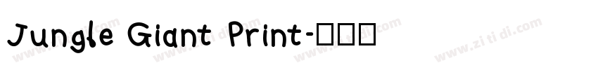 Jungle Giant Print字体转换